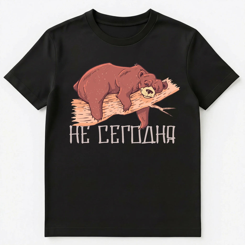 Russian Lazy Bear - Adult & Kids T-Shirts, Sweatshirts & Hoodies apparel design preview 1
