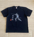 Japanese Samurai Warrior Men's Size XL Black - Adult & Kids T-Shirts, Sweatshirts & Hoodies apparel design preview 1
