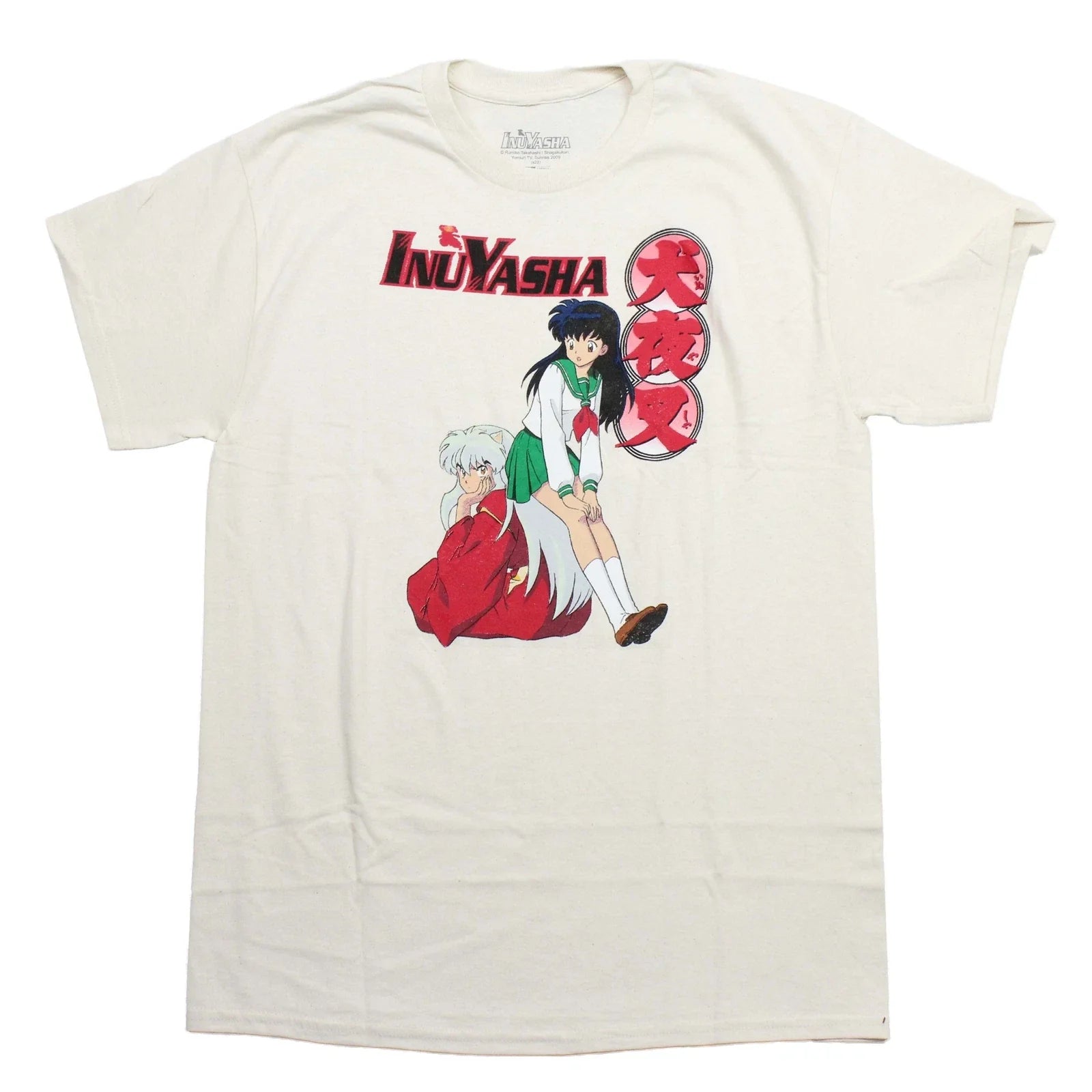 Inuyasha New Kagome Sitting on - Adult & Kids T-Shirts, Sweatshirts & Hoodies apparel design preview 1
