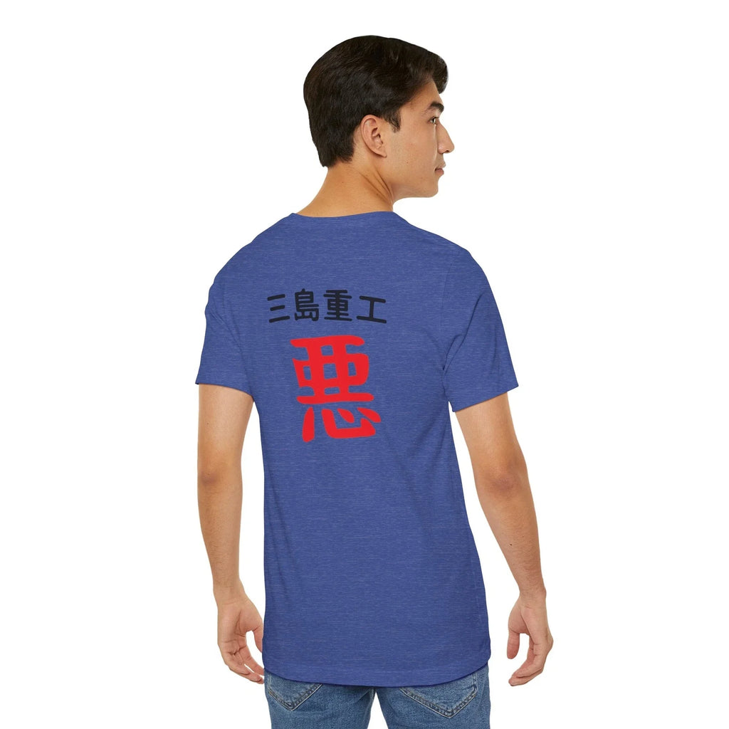 Tekken 3 King Cosplay Unisex Jersey Short Sleeve - Adult & Kids T-Shirts, Sweatshirts & Hoodies apparel design preview 1