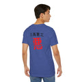 Tekken 3 King Cosplay Unisex Jersey Short Sleeve - Adult & Kids T-Shirts, Sweatshirts & Hoodies apparel design preview 1