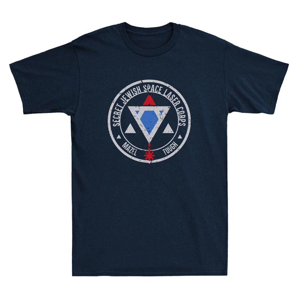 Secret Jewish Space Laser Corps Mazel Tov Funny Prank - Adult & Kids T-Shirts, Sweatshirts & Hoodies apparel design preview 1