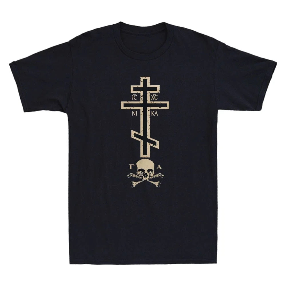 Orthodox Cross With Skull of Adam Christian Men's - Adult & Kids T-Shirts, Sweatshirts & Hoodies apparel design preview 1