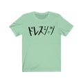 Deku Dress Boku No Hero Academia BHHA My - Adult & Kids T-Shirts, Sweatshirts & Hoodies apparel design preview 1