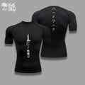 Compression Sportswear Gymwear Gym Anime Fushiguro - Adult & Kids T-Shirts, Sweatshirts & Hoodies apparel design preview 1