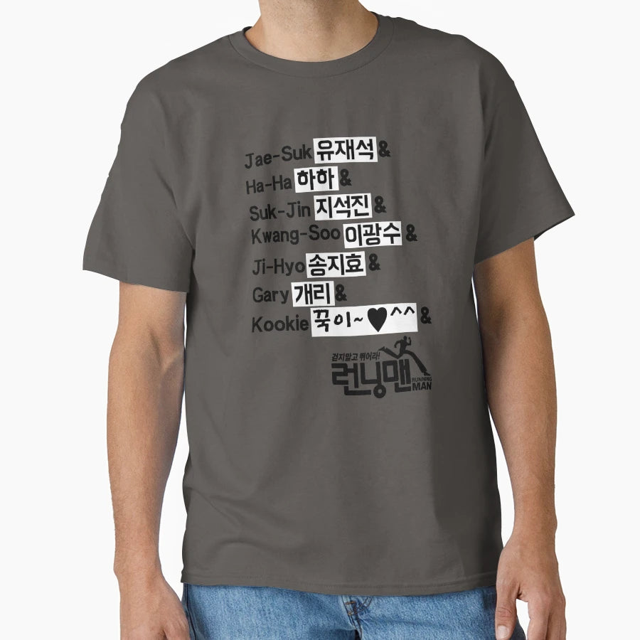Running Members T-Shirt - Casual Everyday Wear Unisex - T-Shirt, Sweatshirt, Hoodie