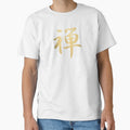 Zen Cool Japanese Kanji Character Writing Calligraphy - Adult & Kids T-Shirts, Sweatshirts & Hoodies apparel design preview 1