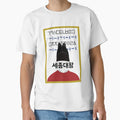 King Sejong T-Shirt - Streetwear Style for Adults - T-Shirt, Sweatshirt, Hoodie