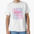 My K Drama Inspired Gift T-Shirt - Fun Novelty Design Unisex - T-Shirt, Sweatshirt, Hoodie