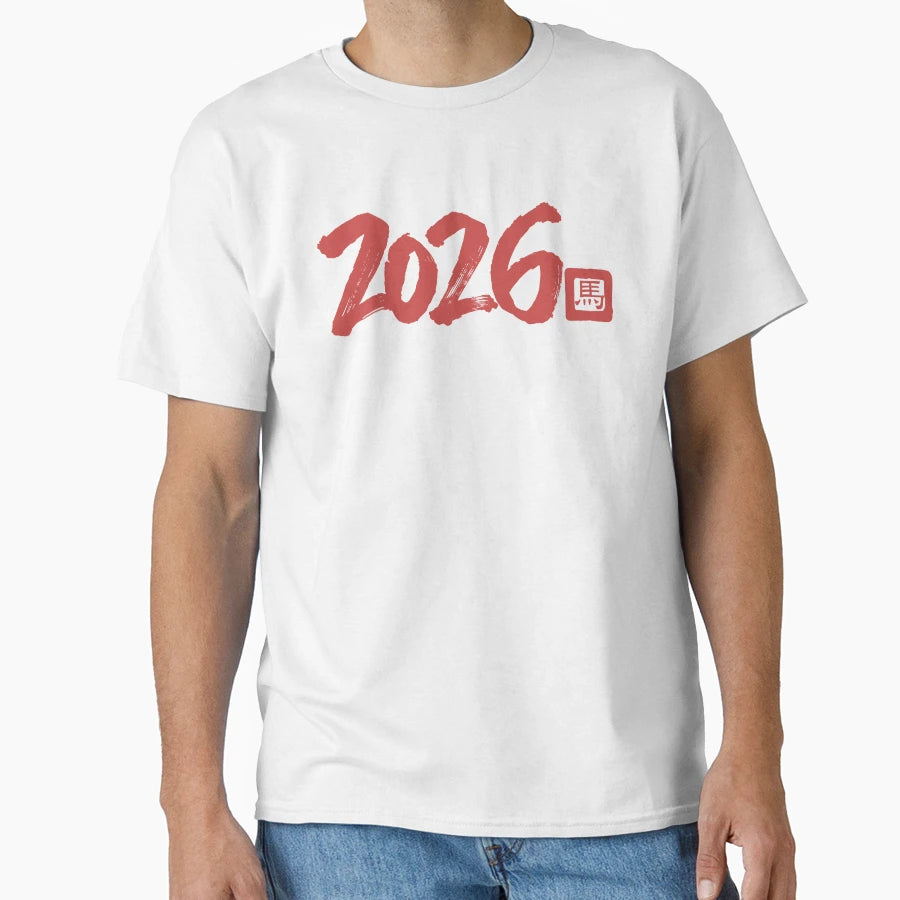Year Horse 2026 3 T-Shirt - Fun Novelty Design Men Women - T-Shirt, Sweatshirt, Hoodie