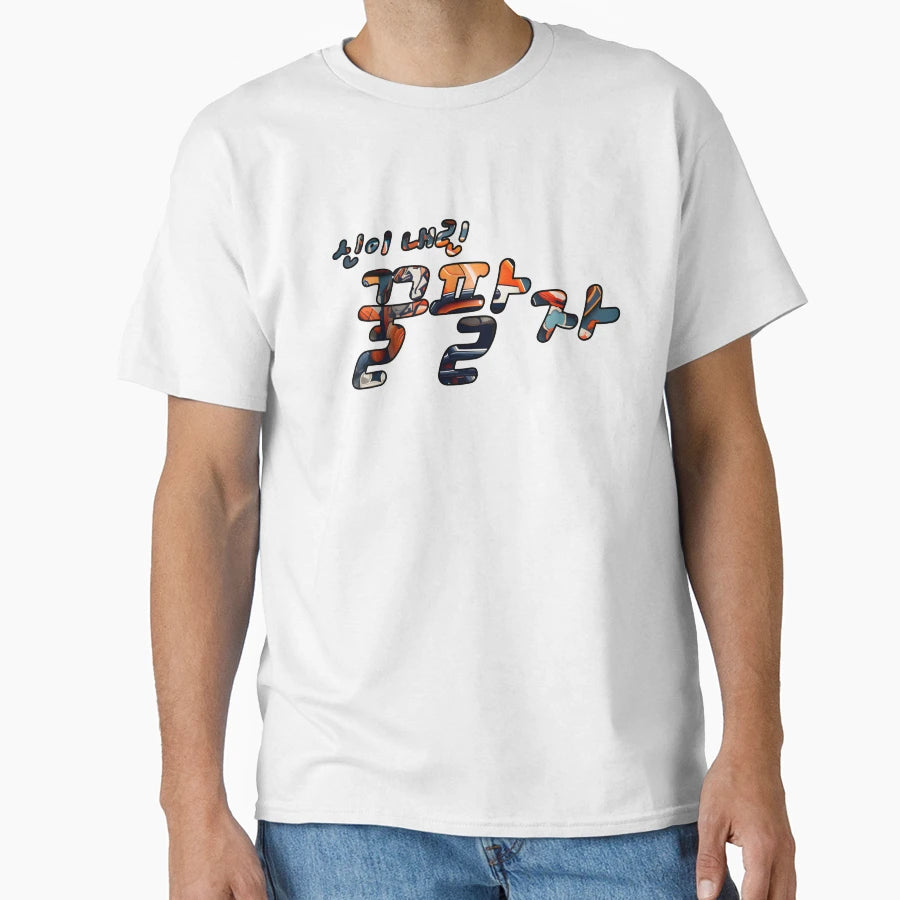Champions Gridiron T-Shirt - Trendy Graphic Unisex - T-Shirt, Sweatshirt, Hoodie