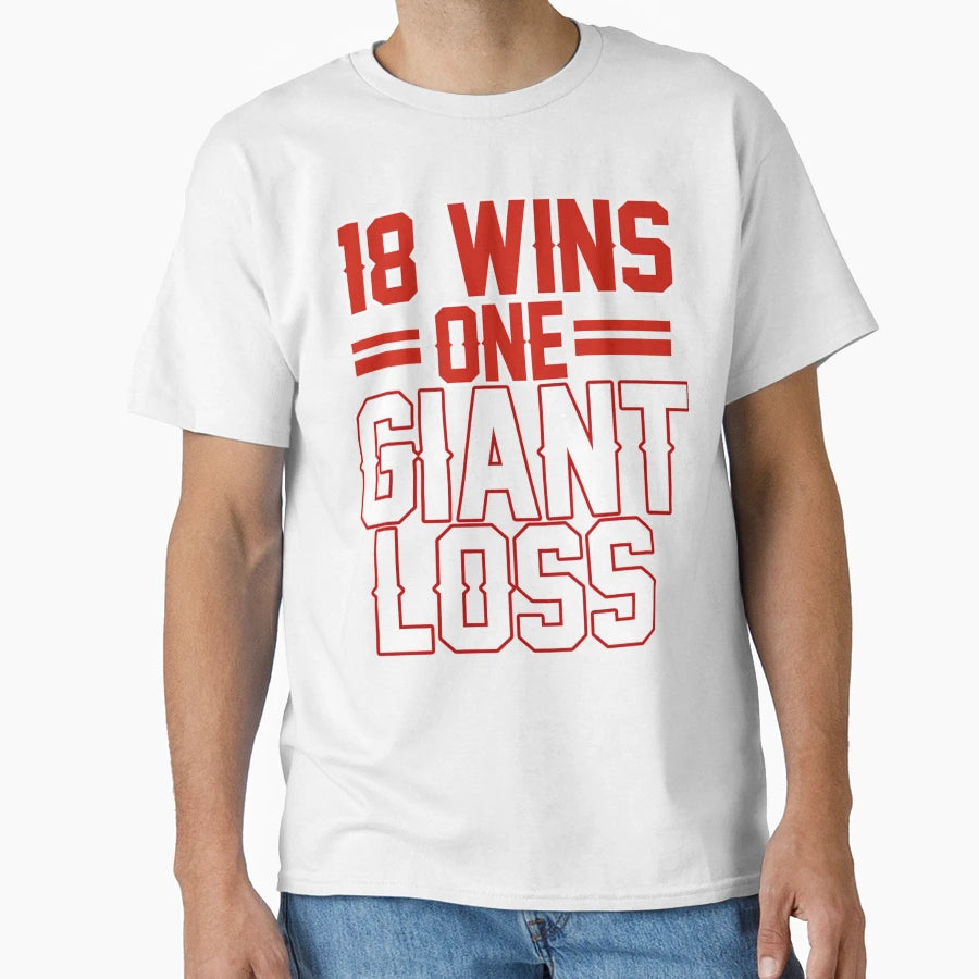 18 Wins 1 Giant Loss New York Football T-Shirt - Custom Art Print Unisex - T-Shirt, Sweatshirt, Hoodie