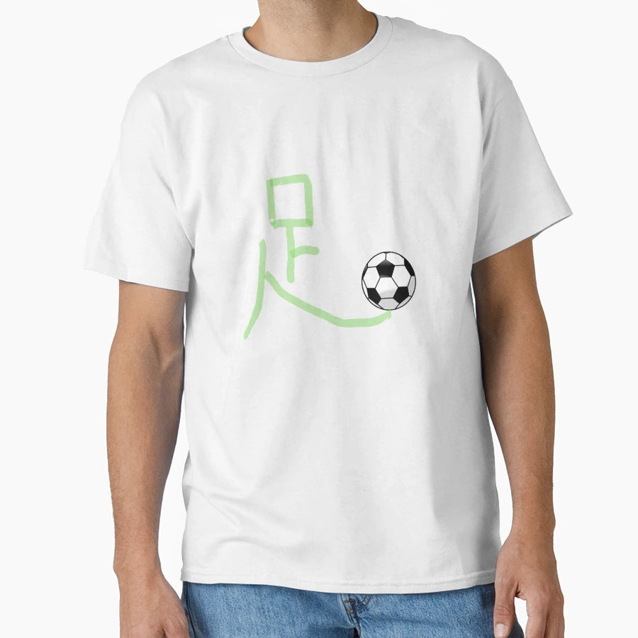Soccer T-Shirt - Trendy Graphic for Adults - T-Shirt, Sweatshirt, Hoodie