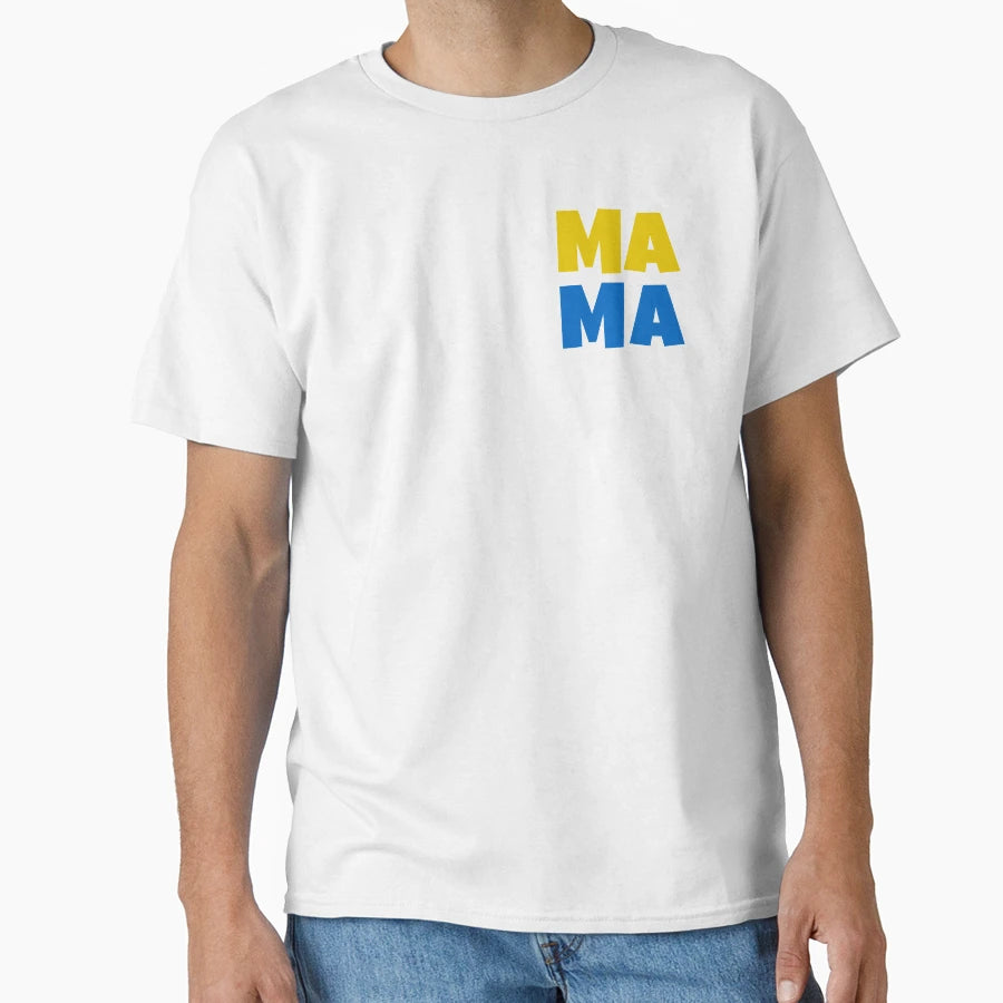 Mama T-Shirt - Fun Novelty Design for Adults - T-Shirt, Sweatshirt, Hoodie