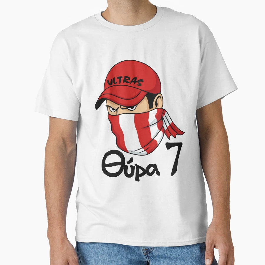 Passion Gate 7 T-Shirt - Minimalist Print for Adults - T-Shirt, Sweatshirt, Hoodie