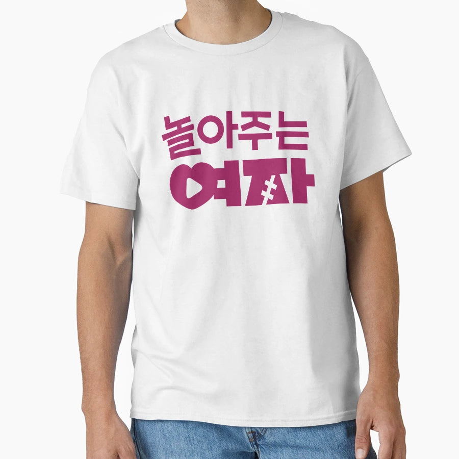 My Sweet Mobster T-Shirt - Casual Everyday Wear for Adults - T-Shirt, Sweatshirt, Hoodie