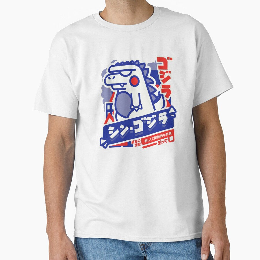 Retro Kawaii Kaiju Japanese Monster Poster Art with - Adult & Kids T-Shirts, Sweatshirts & Hoodies apparel design preview 1