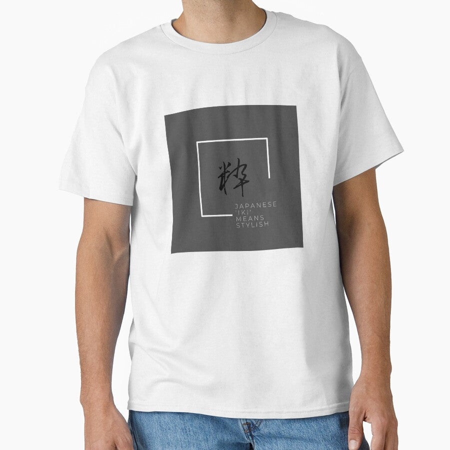 STYLISH by sorara-shop - Adult & Kids T-Shirts, Sweatshirts & Hoodies apparel design preview 1