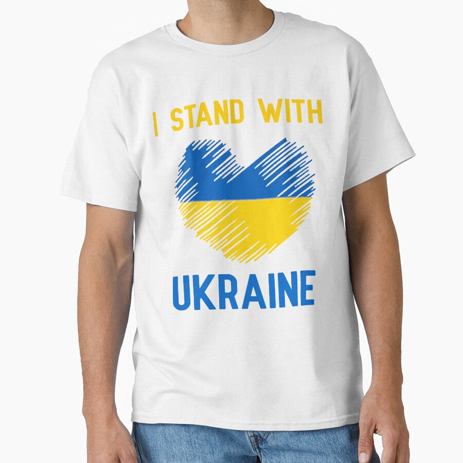 I Stand With Ukraine by gilbarcost - Adult & Kids T-Shirts, Sweatshirts & Hoodies apparel design preview 1