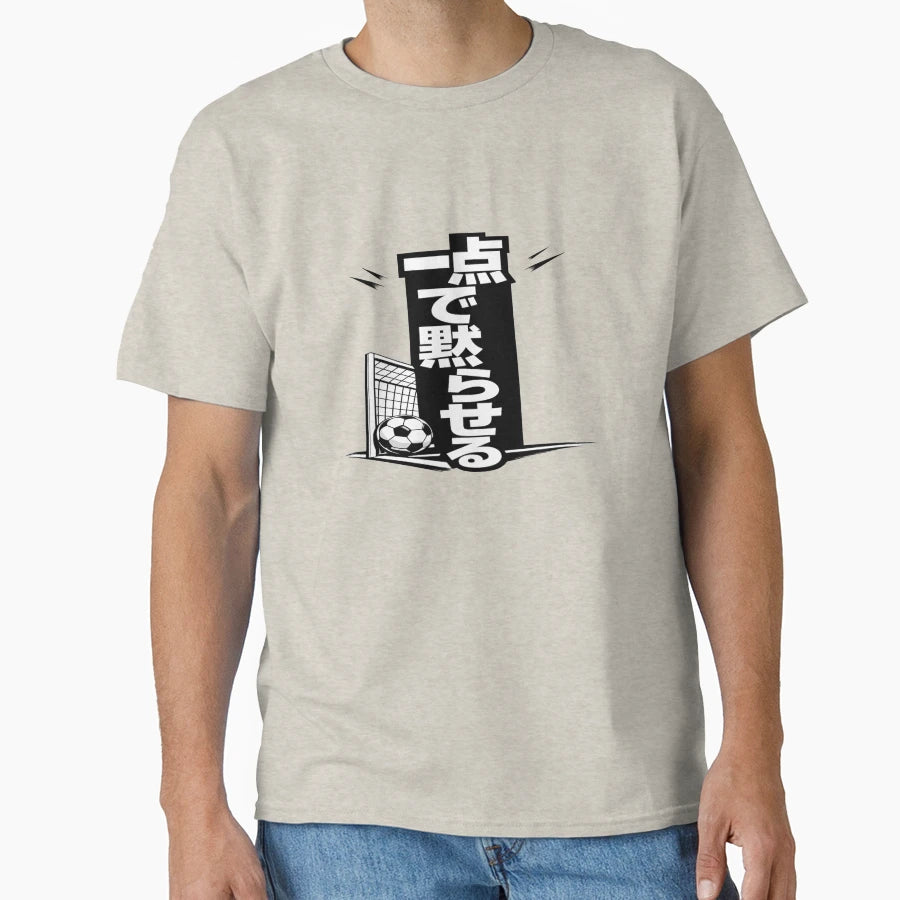 Japanese Soccer Statement T-Shirt - Casual Everyday Wear Unisex - T-Shirt, Sweatshirt, Hoodie