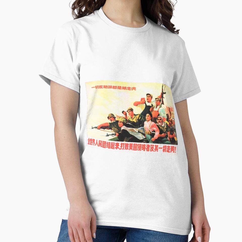 "People all over the world unite to defeat American - Adult & Kids T-Shirts, Sweatshirts & Hoodies apparel design preview 2