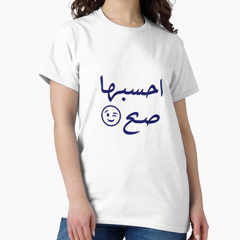 Get it right by TemaShirts - Adult & Kids T-Shirts, Sweatshirts & Hoodies apparel design preview 2