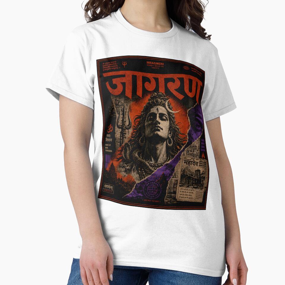 Mahakal Jaagran Premium Indian Spiritual Design Hindu - Adult & Kids T-Shirts, Sweatshirts & Hoodies apparel design preview 2