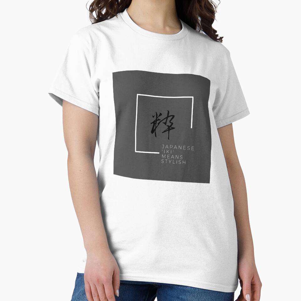 STYLISH by sorara-shop - Adult & Kids T-Shirts, Sweatshirts & Hoodies apparel design preview 2