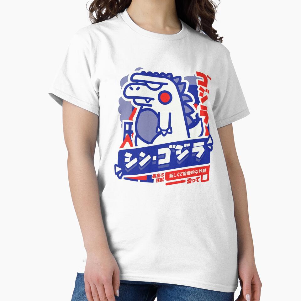 Retro Kawaii Kaiju Japanese Monster Poster Art with - Adult & Kids T-Shirts, Sweatshirts & Hoodies apparel design preview 2