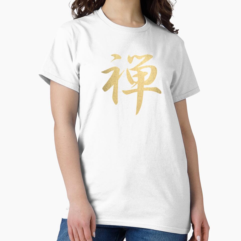 Zen Cool Japanese Kanji Character Writing Calligraphy - Adult & Kids T-Shirts, Sweatshirts & Hoodies apparel design preview 2