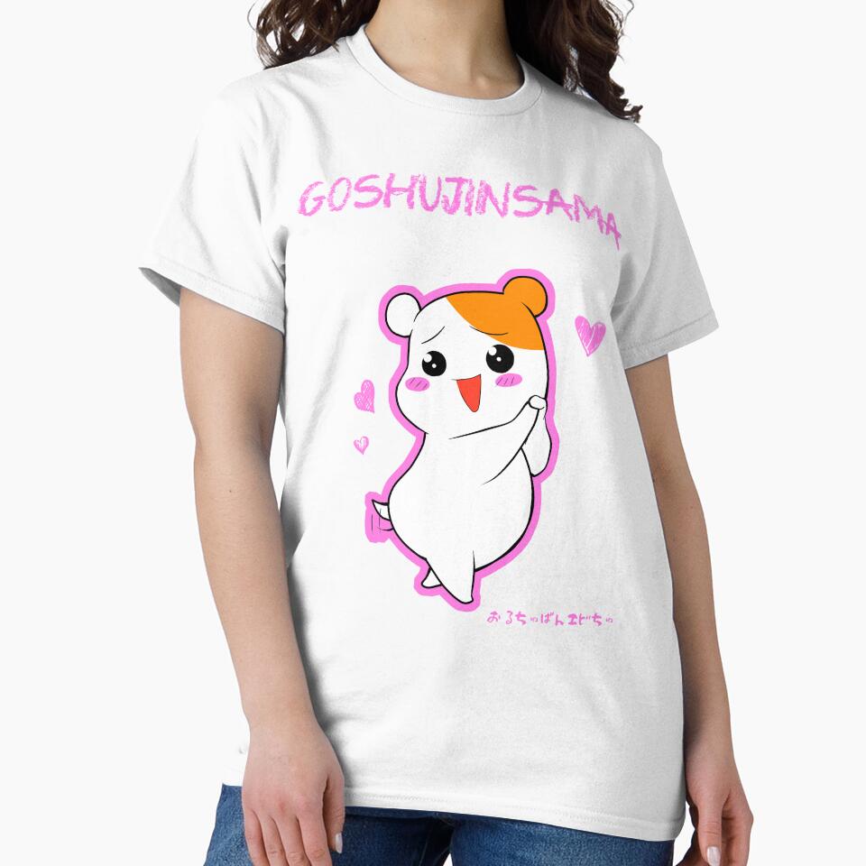 Goshujinsama by PsychoDeliciaReal - Adult & Kids T-Shirts, Sweatshirts & Hoodies apparel design preview 2