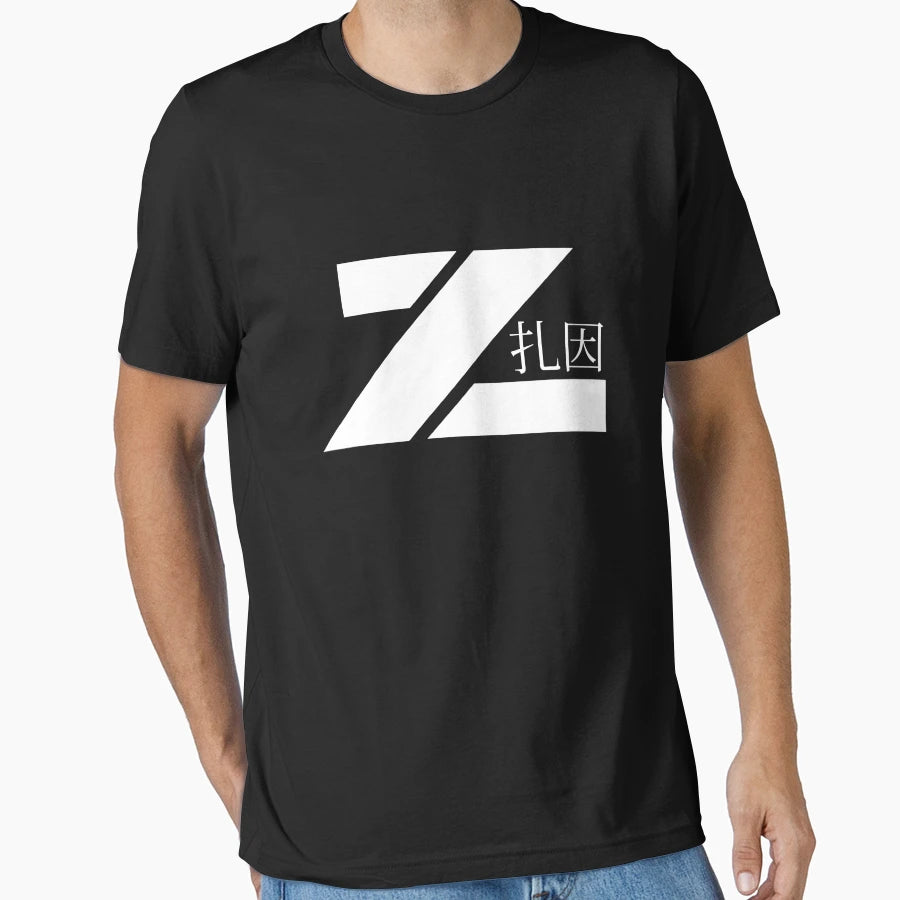 Z Logo T-Shirt - Fun Novelty Design Unisex - T-Shirt, Sweatshirt, Hoodie