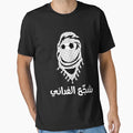 Palestine Football Team T-Shirt - Unique Graphic for Adults - T-Shirt, Sweatshirt, Hoodie