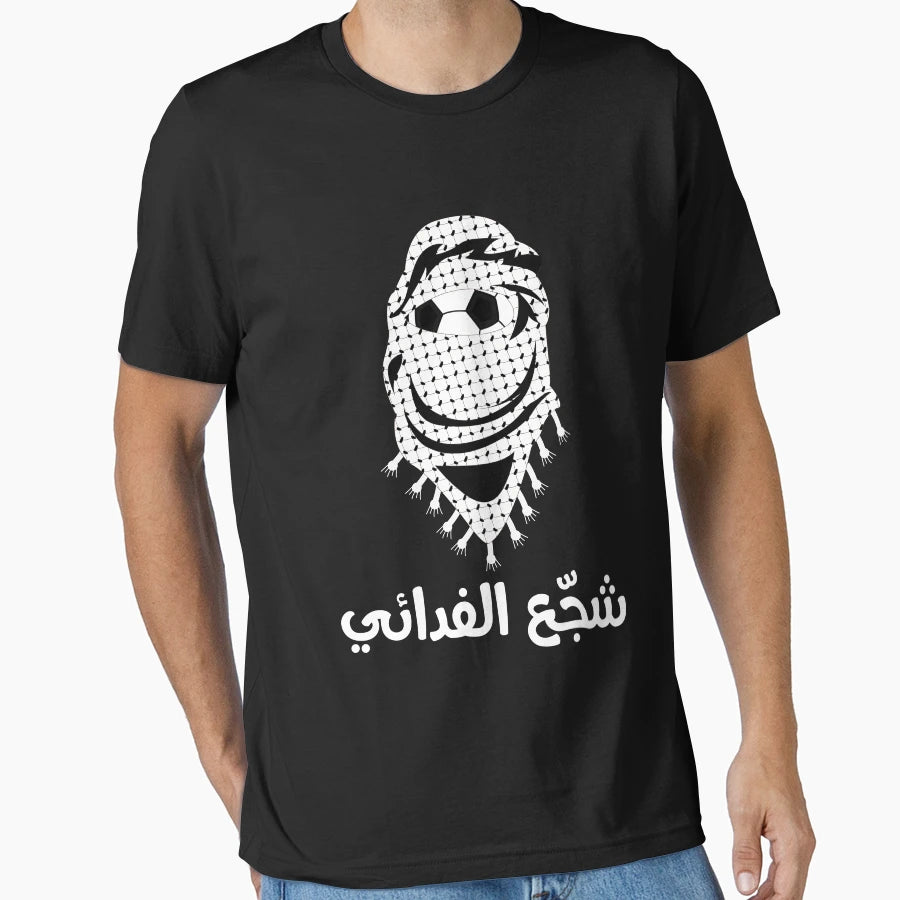 Palestine Football Team T-Shirt - Unique Graphic for Adults - T-Shirt, Sweatshirt, Hoodie