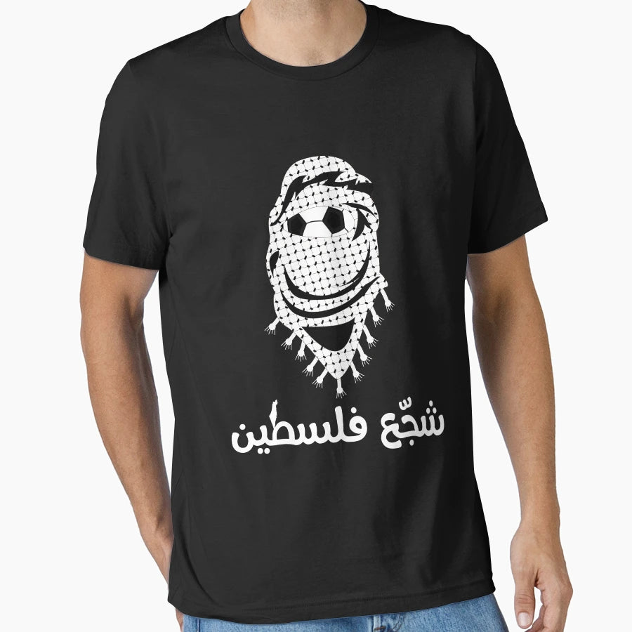 Palestine To Support Football Team T-Shirt - Custom Art Print for Adults - T-Shirt, Sweatshirt, Hoodie