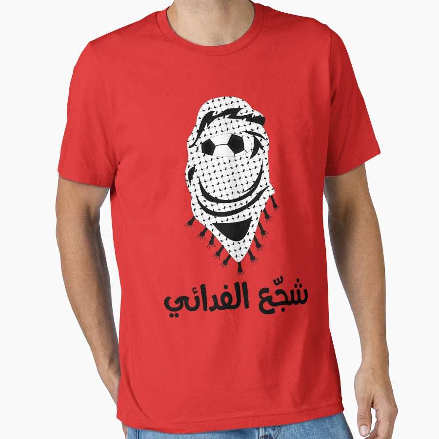 Support Palestinian Football T-Shirt - Casual Everyday Wear for Adults - T-Shirt, Sweatshirt, Hoodie