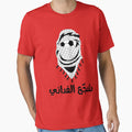 Support Palestinian Football T-Shirt - Casual Everyday Wear for Adults - T-Shirt, Sweatshirt, Hoodie