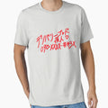 Call Delivery God Yato T-Shirt - Trendy Graphic for Adults - T-Shirt, Sweatshirt, Hoodie