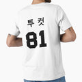 Dj Tukutz 1 0 T-Shirt - Casual Everyday Wear Unisex - T-Shirt, Sweatshirt, Hoodie