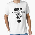 Japanese Soccer Champions T-Shirt - Graphic Print for Adults - T-Shirt, Sweatshirt, Hoodie