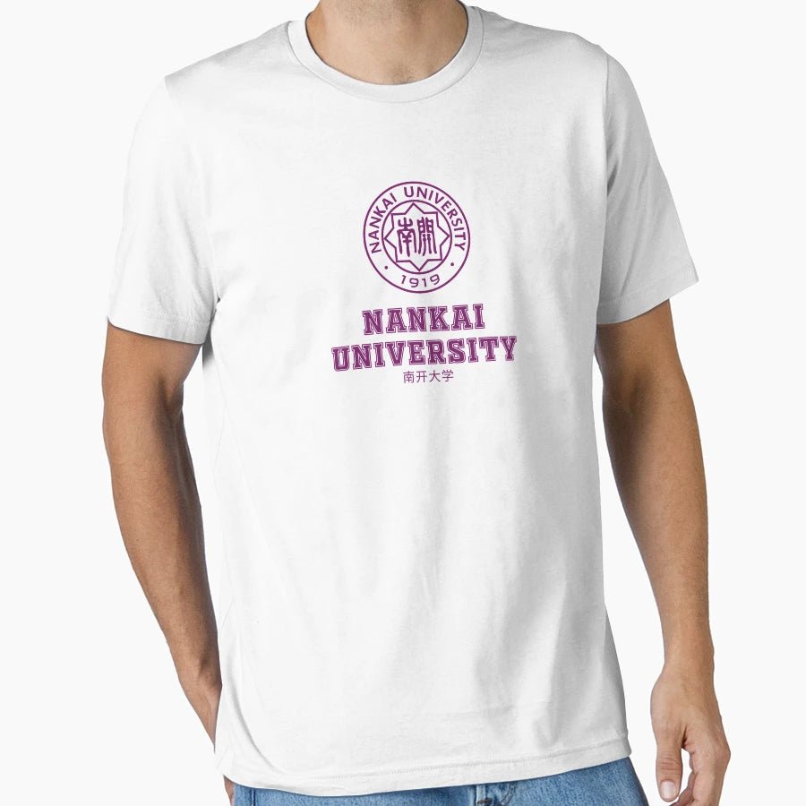 Nankai University T-Shirt - Streetwear Style for Adults - T-Shirt, Sweatshirt, Hoodie
