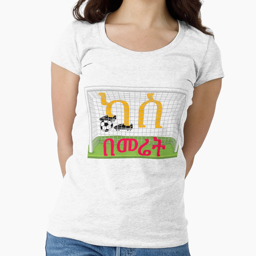 Ethiopian Funny Tees T-Shirt - Aesthetic Graphic for Adults - T-Shirt, Sweatshirt, Hoodie