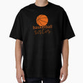 Basketball Sister T-Shirt - Minimalist Print Unisex - T-Shirt, Sweatshirt, Hoodie
