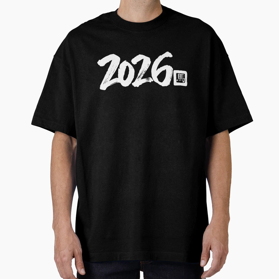 Year Horse 2026 4 T-Shirt - Graphic Print Men Women - T-Shirt, Sweatshirt, Hoodie