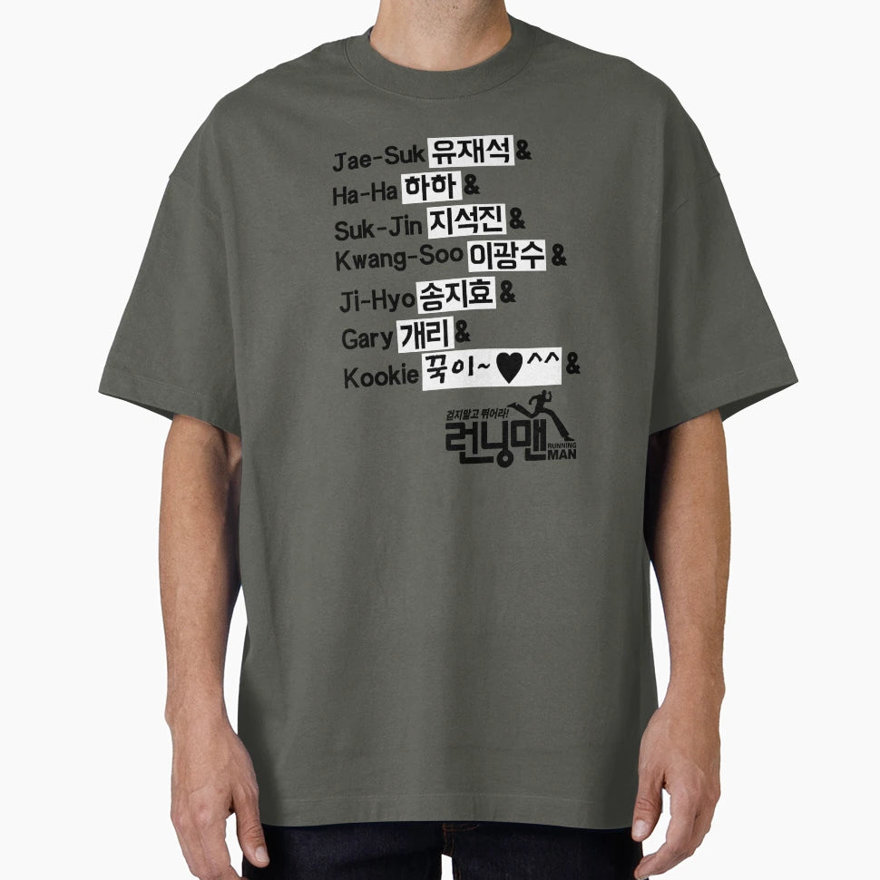 Running Members T-Shirt - Minimalist Print for Adults - T-Shirt, Sweatshirt, Hoodie