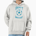 Soccer Football Dont Question My Hoodie - Trendy Graphic for Adults - T-Shirt, Sweatshirt, Hoodie