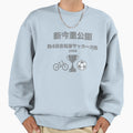 Bike Soccer Final Sweatshirt - Novelty Apparel Men Women - T-Shirt, Sweatshirt, Hoodie