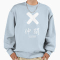 Nakama Sweatshirt - Streetwear Style for Adults - T-Shirt, Sweatshirt, Hoodie