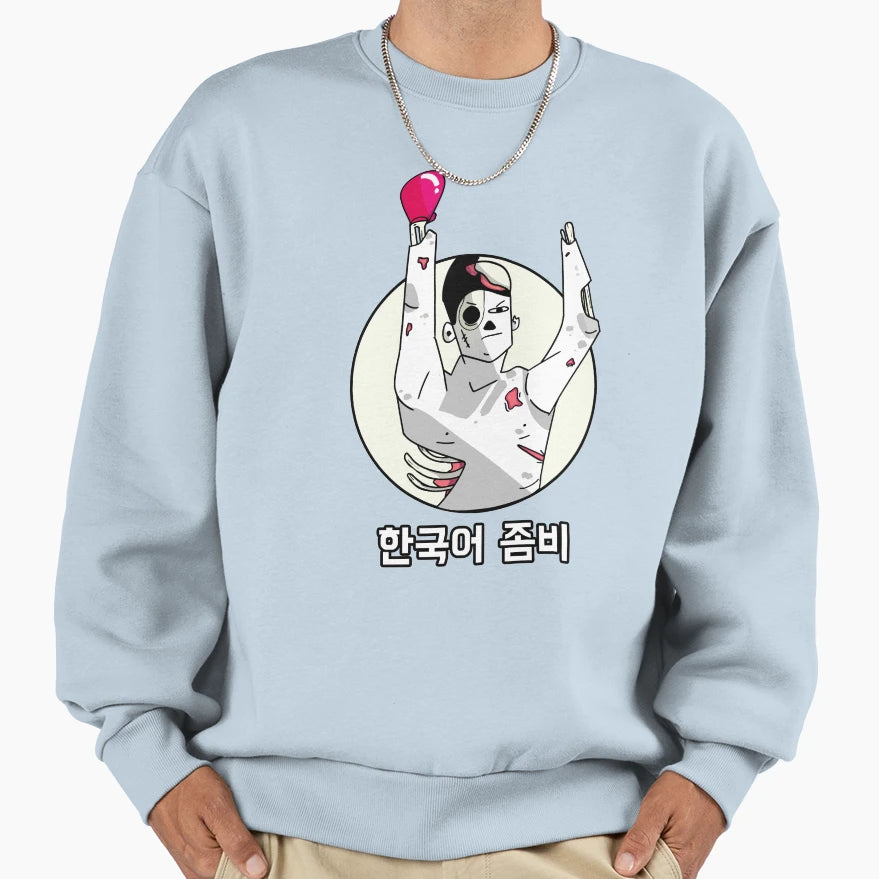 Korean Zombie Sweatshirt - Novelty Apparel Unisex - T-Shirt, Sweatshirt, Hoodie
