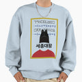 King Sejong Sweatshirt - Novelty Apparel for Adults - T-Shirt, Sweatshirt, Hoodie
